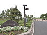 周辺：杉並区立下高井戸おおぞら公園 (800m)