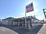 周辺：ビッグ・エー 東久留米下里店 (930m)