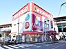 周辺：サンドラッグ西荻窪南口店 (170m)
