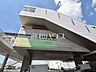 周辺：立飛駅 (760m)