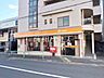 周辺：練馬豊玉中郵便局 (260m)