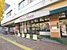 周辺：東急ストア三鷹店 (510m)