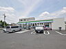 周辺：ファミリーマート関越練馬インター店 (1840m)