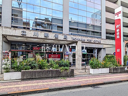 立川郵便局 (580m)