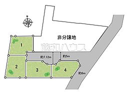武蔵村山市中原4丁目 全4区画 宅地分譲 3号地