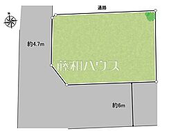 練馬区田柄4丁目 全1区画 宅地分譲