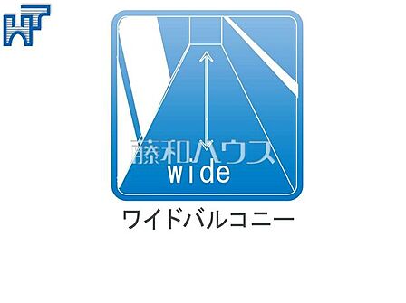 ワイドバルコニー 奥行きのあるワイドバルコニー!お洗濯物の多い日でもいっきに干せますね。