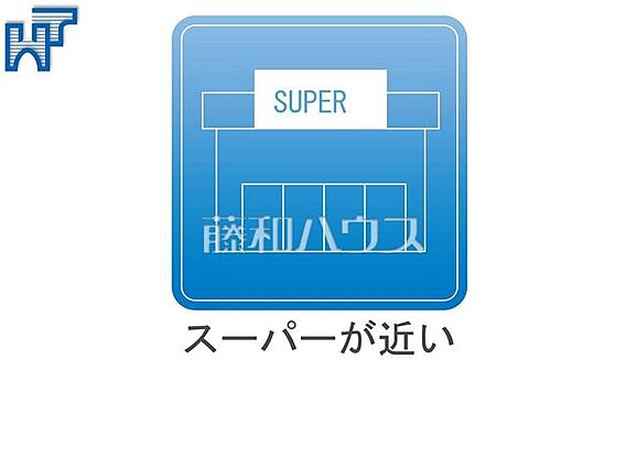 いなげや狛江東...