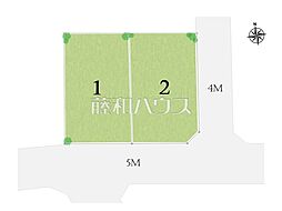 狛江市西野川1丁目 全2区画 宅地分譲 2号地