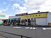 東所沢生鮮市場 (670m)