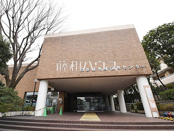 荻窪地域区民セ...