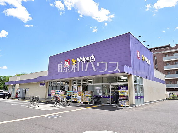 ウェルパーク東...