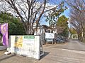 西東京市 郷土...