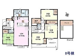 立川市錦町6丁目　全17棟　新築分譲住宅 8号棟