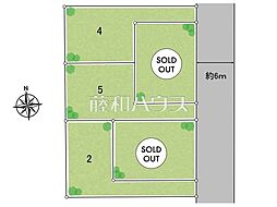 小平市小川町1丁目　全5区画　宅地分譲 2号地