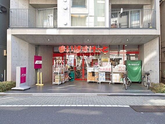 まいばすけっと...