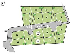 昭島市緑町2丁目　全17区画　建築条件付売地 8号地