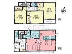 新座市野火止3丁目　中古戸建て