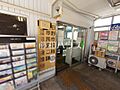 日野市役所 豊...