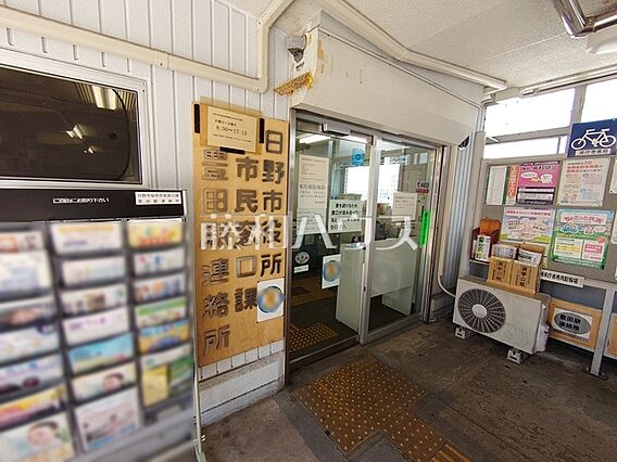 日野市役所 豊...