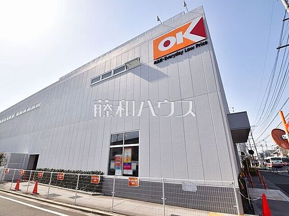 オーケー狛江中...