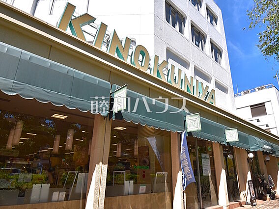 紀ノ国屋 国立...