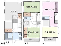 小平市小川町1丁目　中古戸建