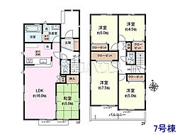 立川市西砂町5丁目　全8棟　新築分譲住宅 7号棟