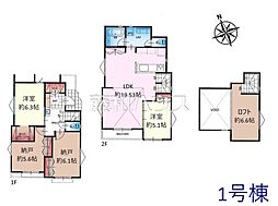 世田谷区奥沢8丁目　全2棟　新築分譲住宅 1号棟