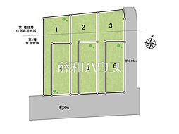 東村山市美住町2丁目　全6区画　宅地分譲 5号地