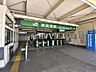 周辺：JR武蔵野線「新秋津」駅 (740m)