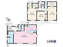 昭島市拝島町5丁目　全19区画　新築分譲住宅 14号棟