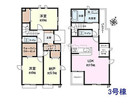 新座市大和田1丁目　全9棟　新築分譲住宅 3号棟