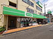 コープみらい ミニコープ吹上店 (1230m)
