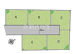 立川市西砂町2丁目　全5区画　宅地分譲 D号地