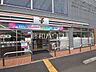 周辺：セブン-イレブン 清瀬野塩4丁目店 (1000m)