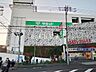 周辺：サミットストア恋ヶ窪店 (880m)