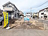 外観：≪現地外観≫家族みんなで創る、楽しむ、自由設計分譲地！【調布市飛田給3丁目】