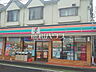 周辺：セブン-イレブン 日野市仲井店 (1050m)