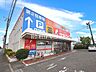 周辺：ザ・ダイソーサンドラッグ東久留米前沢店 (750m)