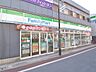 周辺：ファミリーマート東長崎駅南店 (890m)