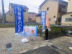 志木市下宗岡3丁目　全2区画　宅地分譲 1号地