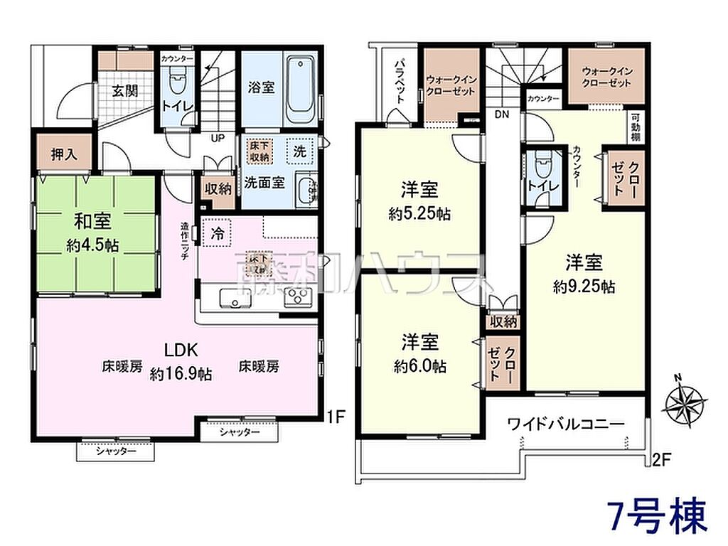 物件サムネイル