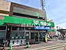 周辺：サミットストア上連雀店 (840m)