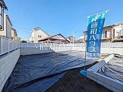 武蔵野市関前5丁目　全2区画／2号地　建築条件付売地