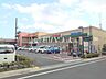 周辺：サンドラッグ　 フォレストモール八王子大和田店 (730m)