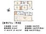 その他：1号地　建物プラン例（間取図）　【国分寺市西町2丁目】