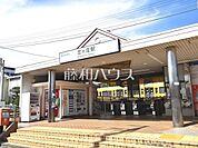 西武国分寺線　恋ヶ窪駅 (480m)