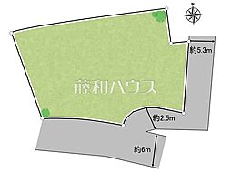 稲城市平尾2丁目　全1区画　宅地分譲