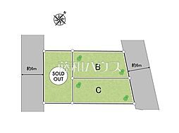 所沢市大字北秋津　全3区画　宅地分譲 B号地